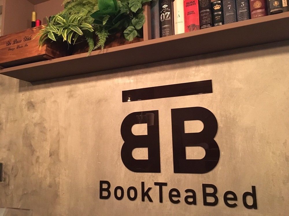 Hostel Book Tea Bed Ginza Präfektur Tokio Exterior foto